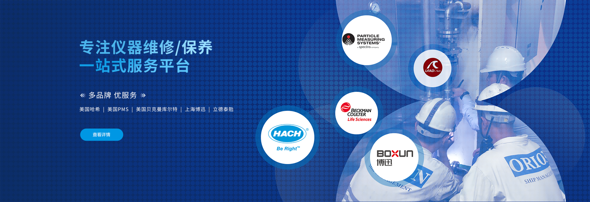 南京榮泰得環?？萍贾铝τ跓峁袒瘎?光固化劑,芳香酸等產品